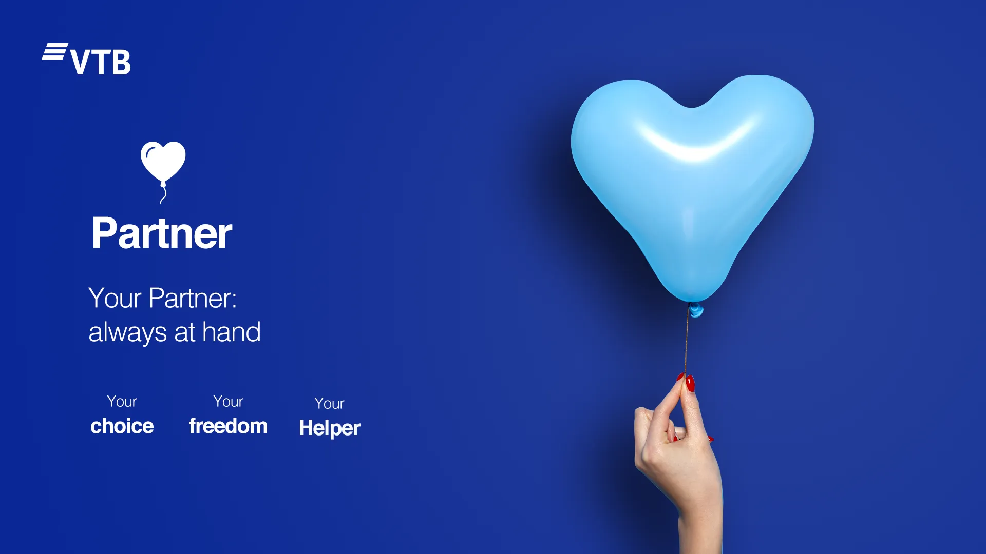 VTB proposal “Partner”: a hand holds a heart-shaped balloon, on deep blue.